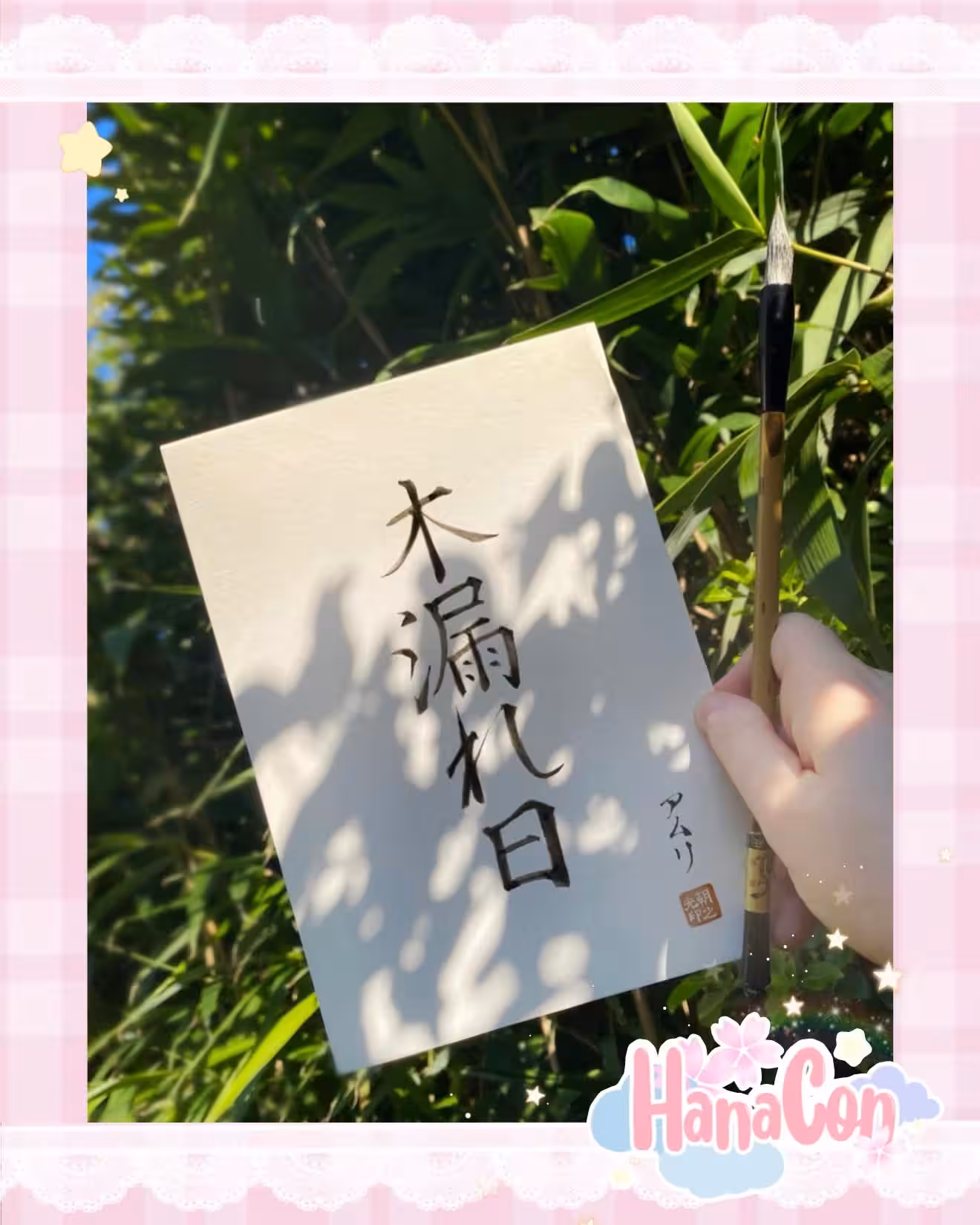 Workshop Shodō – Japanische Kalligraphie für Anfänger Workshop Shodō – Japanische Kalligraphie für Anfänger